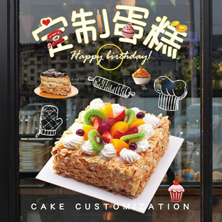 广东肇庆市广宁县石涧镇仁尚里村蛋糕预定